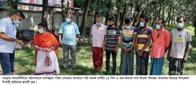 আদমদীঘিতে পাঁচ জনের ১৫ দিন ও একজনের ৭ দিনের কারাদন্ড আদমদীঘিতে পাঁচ জনের ১৫ দিন ও একজনের ৭ দিনের কারাদন্ড